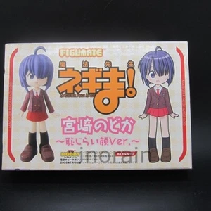 Konami Figumate Magister Negi Magi Mini Figure Hobby Japan Magazine Special - Picture 1 of 5