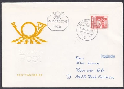 DDR (Germany) FDC 1981 Michel 2588 Workers' Memorial, Ernst-Thälmann-Square, Hal - Image 1 of 2