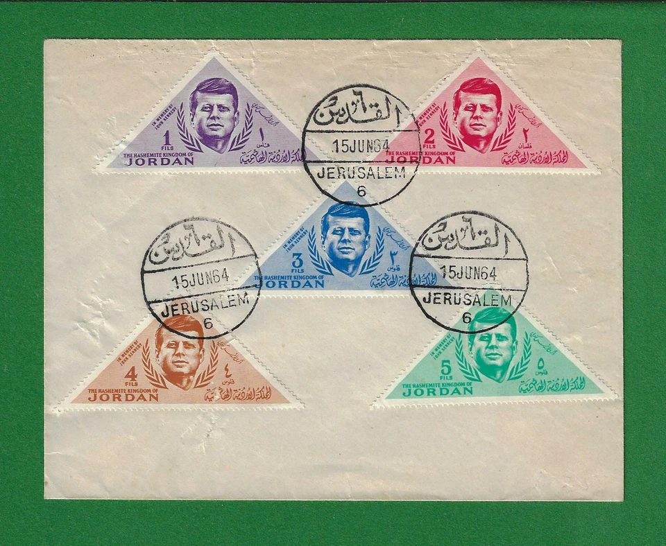 Jordan 1964, In Memory of John Kennedy FDC, Jerusalem Very Rare & Scarce, F65 - Image 1 of 1