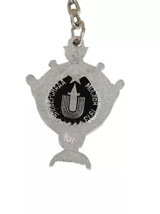 Vtg 1973 Summer Universiade Moscow Keychain - Picture 1 of 5