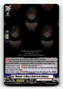 Cardfight "Mutsumi" of Many a Smile in the Audience (EXC) - Super Brave Detonati - Picture 1 of 1