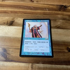 Mind Over Matter｜Exodus MTG Magic the Gathering Enchantment Blue Japanese - Picture 1 of 6