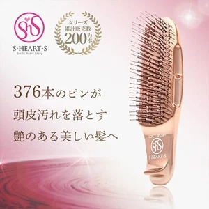 S Heart S Scalp Brush World Model Short Pink Gold Hairbrush Japan Authentic - Picture 1 of 12