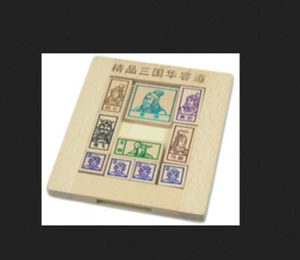 华容道 (Hua Rong Path) Sliding Block Puzzle (Klotski) (Size: 5.5" x 6.5" ) - Picture 1 of 1