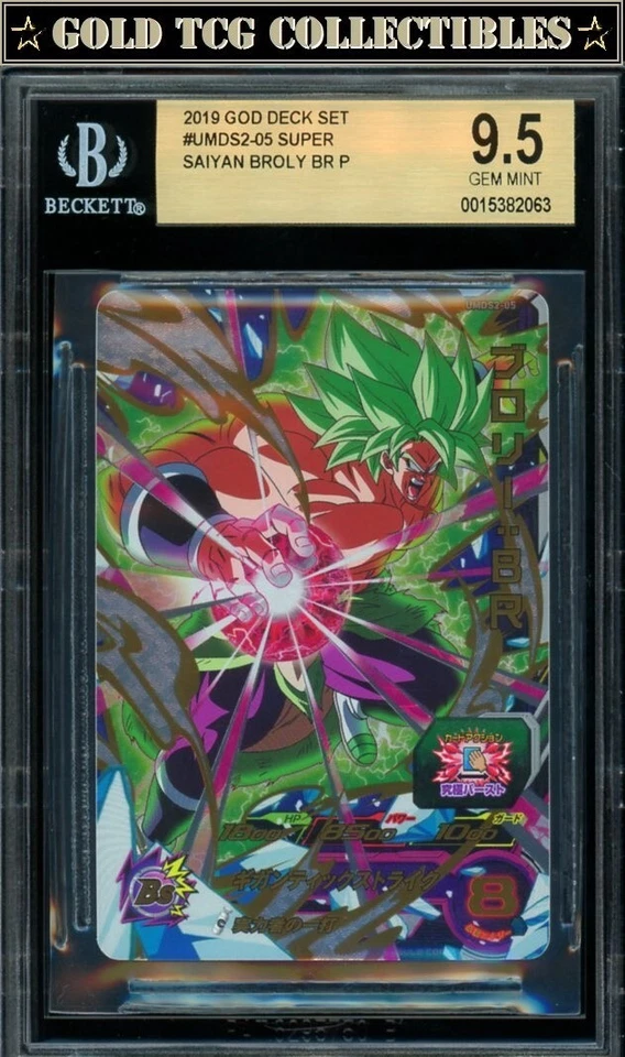 BGS 9.5 ⭐️ SS Broly Heroes Promo Super Card DBS DBZ Z Heroes UMDS2-05 - Image 1 of 1