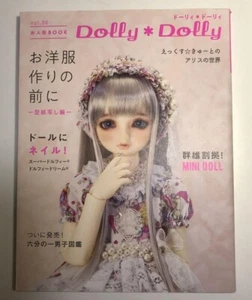 Dolly Dolly Vol. 39 Doll’sMagazine from Japan,Alice's World,Doll's Nail Art - Picture 1 of 4