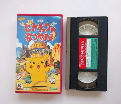 POKEMON PIKACHU'S SUMMER TIME 90's vintage VHS NTSC  NINTENDO Anime - Image 1 of 2