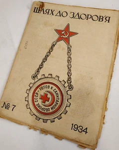 1920s-30s Ussr Constructivism AvantGarde Magazines - Soviet Journal Suprematism - Picture 1 of 5