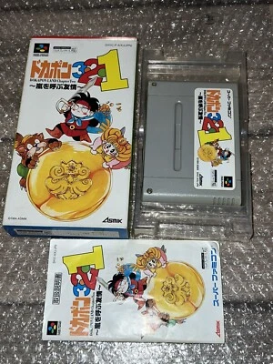 Dokapon 3.2.1 Dokapon Land Chapter 2 (Nintendo Super Famicom, 1994) CIB W/MANUAL - Image 1 of 4