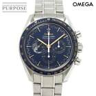 Omega Speedmaster Moonwatch 311 30 42 03 001 Apollo 17 45Th Anniversary Limited
