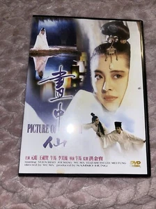 Picture Of A Nymph (DVD, Import) - All Region Chinese Cinema - Picture 1 of 2