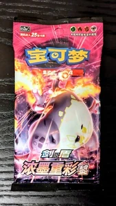 🇨🇳Pokemon Chinese JUMBO PACK Obsidian Portrayals Charizard Vmax 25 Karten - Bild 1 von 5