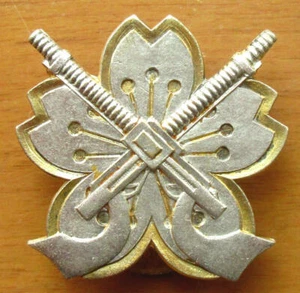 Premio de disparo ametralladora ligera del ejército imperial japonés, primera clase envío gratuito - Imagen 1 de 3
