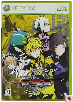 Senko no Ronde Duo 360 Gref Microsoft Xbox 360 From Japan - Image 1 of 3