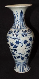 Antique Chinese Blue & White Crackle Vase Hongwu Ming Dynasty Mark - Picture 1 of 10