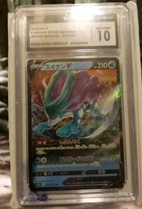 Suicune V Pokemon 2022 Japanese VSTAR Universe 024/172 Graded CGC 10 - Bild 1 von 2