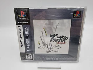BUSHIDO BLADE PS1 PLAYSTATION JAPAN BRAND NEW SEALED - Picture 1 of 6