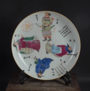 Schönes Sammlerstück Kunst Handmalerei Famille Rose Porzellan Figur Teller - Bild 1 von 6