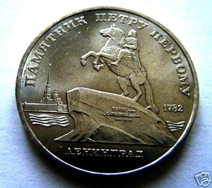 1988 Rusia URSS 5 rublos moneda Petersbug Leningrado monumento a Pedro el Grande XF - Imagen 1 de 2