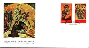 Greece 1979 FDC - Christian Theme - Aohnai - J8471 - Picture 1 of 2