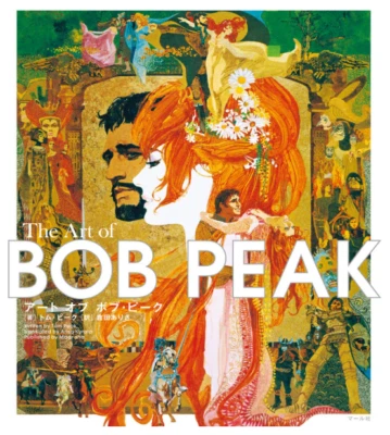 The Art of BOB PEAK Illustration Book 384pages Movie Film Poster Graphic Design  - Image 1 of 4