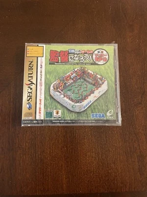 Sega Saturn Japan RPG Daihyou Team no Kantoku ni Narou! Sekaihatsu Soccer - Image 1 of 2