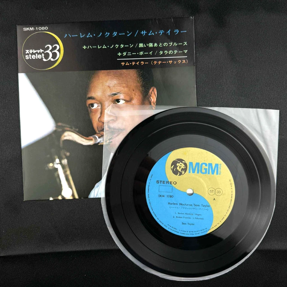 Sam Taylor - Harlem Nocturne 7" EP 4-Track Japan Import 50s Jazz record NM M- - Image 1 of 4