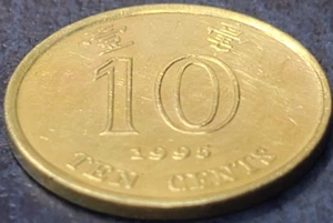 1995 Hong Kong 10 Cents KM# 66 US SELLER COMBINED SHIPPING REFUND - Picture 1 of 2