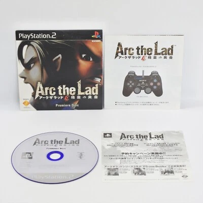 ARC THE LAD Premiere Disc Trial PS2 Playstation 2 For JP System 2380 p2 - Image 1 of 4