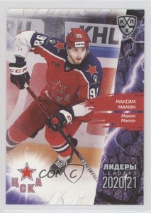 2021 Sereal KHL Cards Collection Exclusive Leaders Maxim Mamin #LDR-038