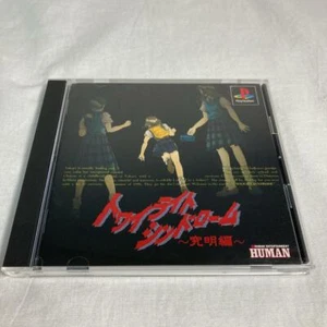 Used Human Twilight Syndrome Investigation Edition Playstation PS1 Retro Japan  - Picture 1 of 12