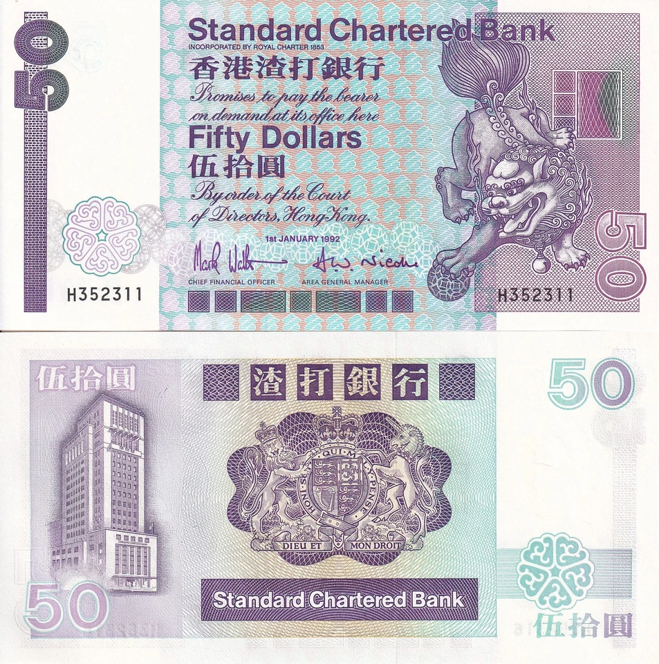 Hong Kong 50 Dollars 1992 P 280e UNC SCB - Image 1 of 3