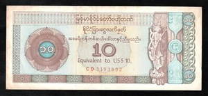Myanmar Burma / Foreign Exchange Certificate $ 10 DOLLAR (USA) ND (1993) P FX3 - Picture 1 of 2