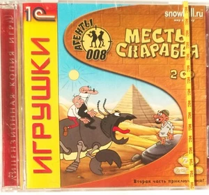Fred & Jeff: Mission in Moscow (PC, Russian Language, New & Sealed) - Picture 1 of 9