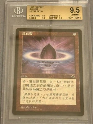 1997 Magic the Gathering Tempest T. Chinese Lotus Petal BGS 9.5 - Image 1 of 2