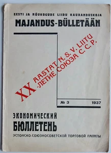 1937 Constructivism Экономический Бюллетень Estonian-Soviet Chamber of Commerce - Picture 1 of 13