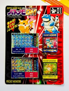 Pokemon Blister Pikachu & Blastoise Sticker Tomy Battle DX 01 Sealed Japanese - Bild 1 von 2