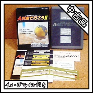Used PC 9801 FARLAND STORY Silver Wings No Box With Disk Image - Afbeelding 1 van 1