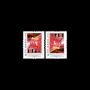 CO-RET50VN : 2013 - 2 TPP Variété tête-bêche "10 ans dernier vol Concorde" / ROU - Imagen 1 de 1