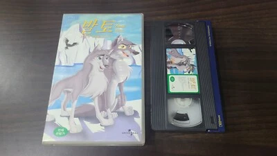 Balto II: Wolf Quest 2001 animated movie korean VHS Foto 1 de 3