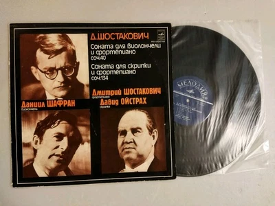 1981 USSR MELODIYA LP 42045 SHOSTAKOVICH Violin & Cello Sonatas OISTRAKH Shafran - Image 1 of 4