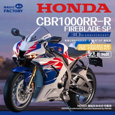 Honda CBR1000RR-R FireBlade SP 1/9 - MAGIC FACTORY 1401 - Immagine 1 di 1