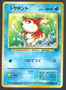 Goldeen No. 118  | Japanese Jungle Set | Pokemon (LP) - Picture 1 of 13