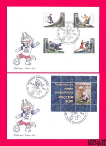 TRANSNISTRIA 2018 Sport Football Soccer World Championship Cup FIFA Russia 2 FDC - Picture 1 of 1