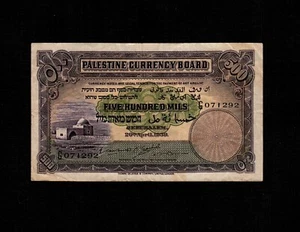 Palestine 500 Mils 1939 P-6c * VF * British Administration * - Picture 1 of 2