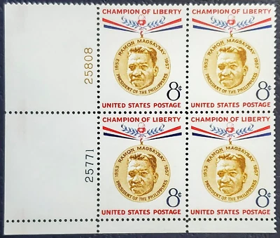 US STAMP 1957 RAMON MAGSAYSAY PLATE BLOCK OF 4 8C SC# 1096, MNH, OG - Image 1 of 2