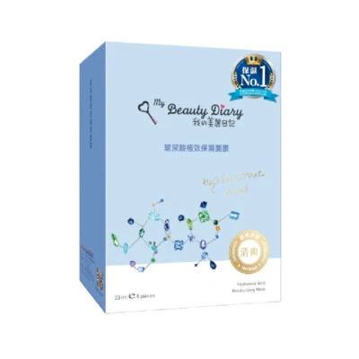 My Beauty Diary Hyaluronic Acid Ultra Moisturizing Mask 2 Box 16pcs - Image 1 of 3