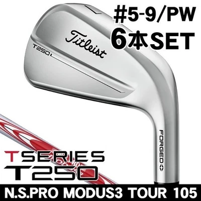 Titleist T250 2025 Iron Set 5-pw / NSPRO MODUS3 TOUR105 S - Image 1 of 4