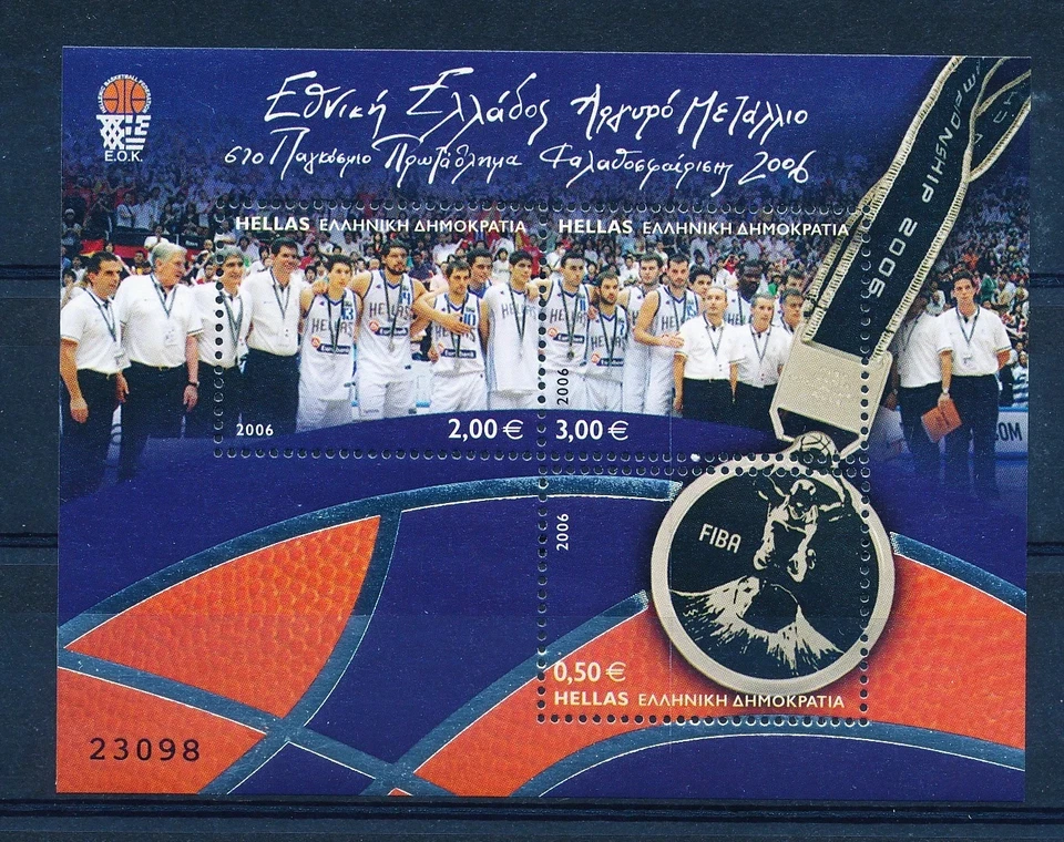 Grecia 2006 - Medalla de Plata, Campeonato Mundial de Baloncesto Seetlet Nº 23098 - MNH Foto 1 de 1