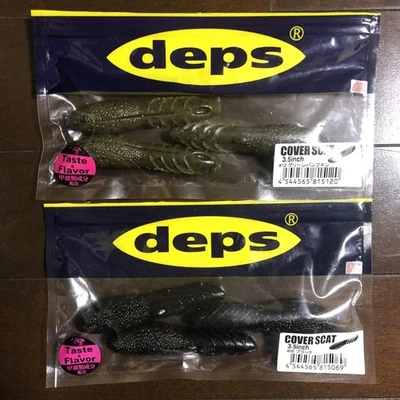 Fishing Lure depsdepthCover scat 3.5 inch set - Image 1 of 4
